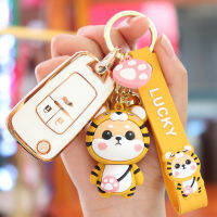 Chevrolet Tiger Key Case น่ารักและใช้งานได้จริงรักษากุญแจของคุณให้ปลอดภัยอย่างมีสไตล์!