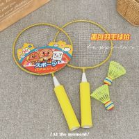 [COD] Badminton racket childrens toy outdoor sports leisure parent-child interactive bag