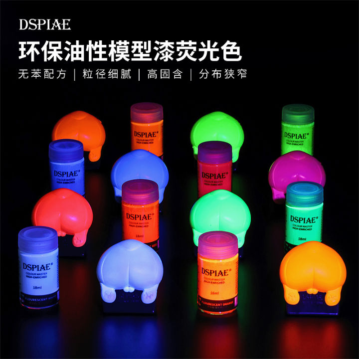 dspiae-แล็คเกอร์สีน้ำมันสีเรืองแสง-f1-f8สำหรับพลาสติกรุ่นพ่นเครื่องมือ