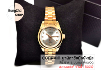 นาฬิกาข้อมือผู้หญิง CONAVIN สายแสตรเลสแท้ ตัวเรือนทรงกลม (สีพิ้งโกล) ระบบ Quartz (กันน้ำ 100%) BungChai SHOP