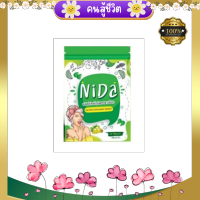 พร้อมส่งNIDA Detoxนิดาดีท็อกช์ 1ซองมีปลายทาง