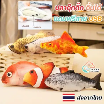ของเล่นกปลาเด็ก ราคาถูก ซื้อออนไลน์ที่ - เม.ย. 2024