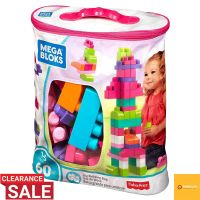 Clearance Sale Mega Bloks First Builders Big Building Bag (60 PCS) ตัวต่อเมก้าบล็อค เสริมพัฒนาการ 60 ชิ้น สีชมพู ของแท้