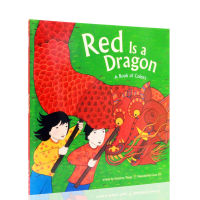 Red is a dragon: a Book of colors red dragon national essence New Year pictures childrens Enlightenment English cognitive picture book picture book celebrating the new year and raising childrens parents and childrens book