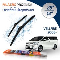 ใบปัดน้ำฝน Toyota Vellfire (ปี 2008-2015) ใบปัดน้ำฝนรถยนต์ FIL AERO เเพ็คคู่ สำหรับรถ Toyota Vellfire ขนาด 28 นิ้ว + 14 นิ้ว