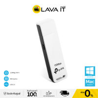 ตัวรับสัญญาณ WiFi TP-Link TL-WN727N 150Mbps Wireless N USB Adapter (รับประกันตลอดอายุการใช้งาน) By Lava IT