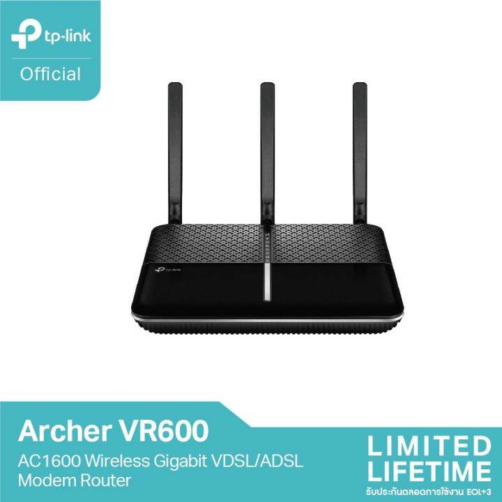Archer VR600 (AC1600 Wireless VDSL/ADSL Modem Router) All in One TP