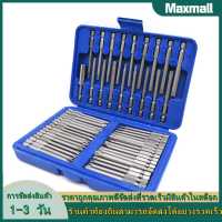 【Maxmall 1- 3 วันส่งของ】50pcs 75mm Security ไขควง Bits Torx Hex Slotted Phillips (A)