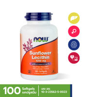 Now Sunflower Lecithin 1200mg 100Cap