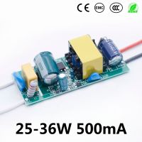 LED Driver 500Ma 25W 30W 36W LED Power Supply 600Ma AC90-265V Lighting Transformers For LED Panel Light And LED St Lights