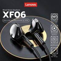 หูฟังบลูทูธ Lenovo XF06 หูฟังอินเอียร์ แบบมีสาย หูฟังกีฬา Wired Headphone Headset Stereo เบสแน่นเสียงดี AUX 3.5มม สายยาว 1.2 เมตร