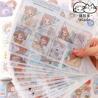 [LWF HOT] Abu 鍋14ชิ้น/1ล็อตสติกเกอร์เครื่องเขียน Abu Hand Tear Corner Series สติกเกอร์ Scrapbooking DIY Craft สติกเกอร์