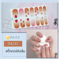 สติ๊กเกอร์ติดเล็บ นิ้ว มือ HAAR ลายเส้น สีหลากสี DA232 14 ดวง พร้อม แผ่นเช็ดทำความสะอาด แอลกอฮอล์ ตะไบ และ ไม้แต่งเล็บ จัดจำหน่ายโดย HAAR Distributed by HAAR