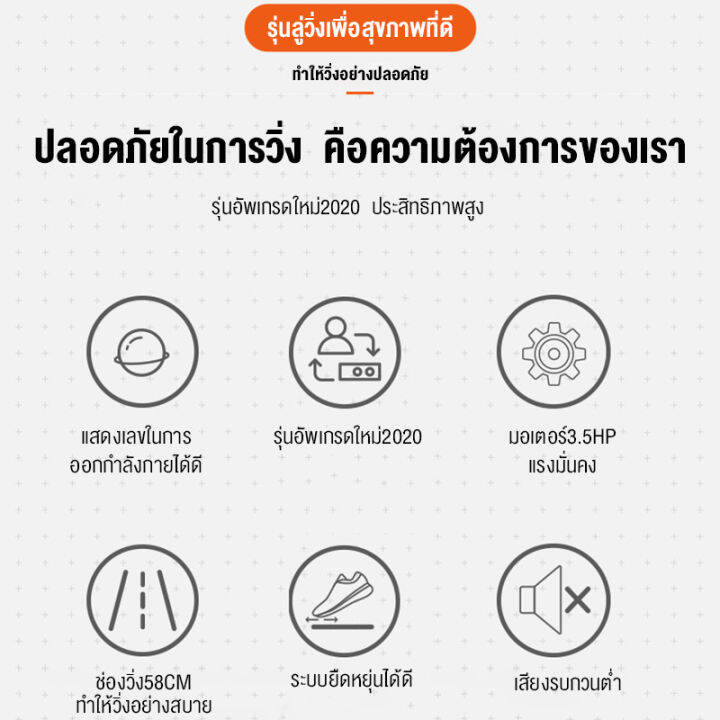 charmspace-ลู่วิ่ง-เครื่องออกกำลังกาย-treadmillเรียบง่าย-เสียงเบา-มีการรับประกัน-เครื่องวิ่งออกกำลังกาย-3-5hp-ลู่วิ่งไฟฟ้า-เครื่องวิ่ง-อุปกรณ์ออกกำลังกาย-รู่วิ่งไฟฟ้า-จอแสดงผล-ลู่วิ่งพับอเนกป