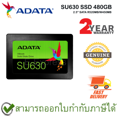 ADATA SU630 SSD 480GB 2.5" SATA R520MB/W450MB เอสเอสดี ของแท้ ประกันศูนย์ 2ปี