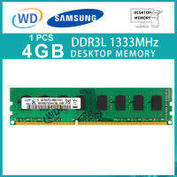 รายละเอียดเกี่ยวกับ Samsung 4G 4GB PC3L-10600U DDR3 1333Mhz 240Pin 1.35V แรมความจำตั้งโต๊ะ