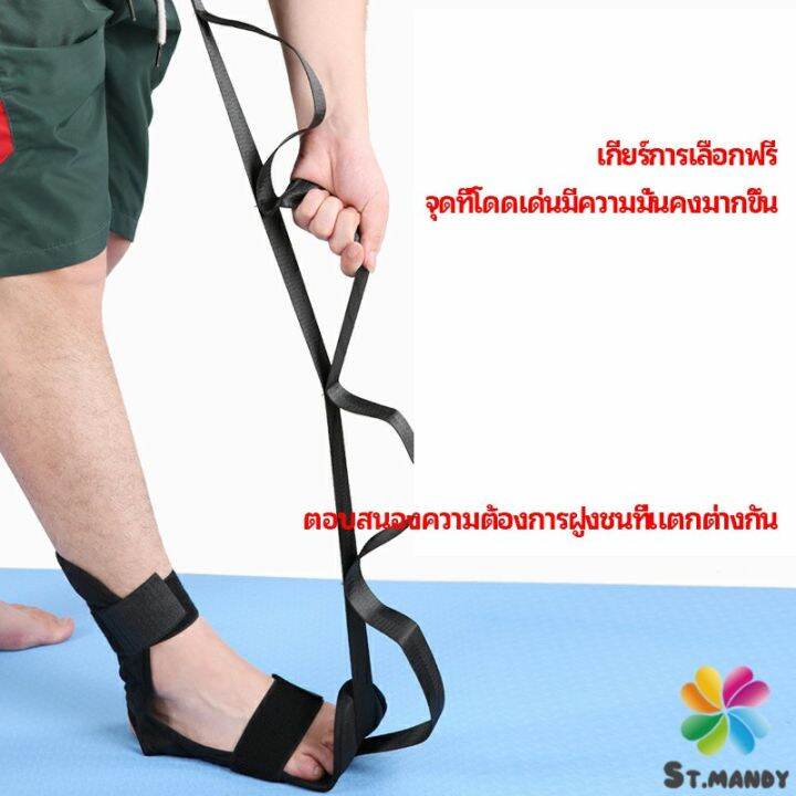 md-สายรัดยืดขา-โยคะ-บรรเทาอาการปวด-ช่วยการเคลื่อนไหวดีขึ้น-ligament-stretcher