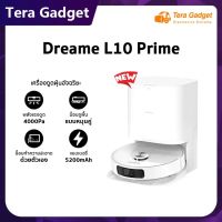 [NEW] Dreame Bot L10 Prime/W10 Self-Cleaning Robot Vacuum and Mop หุ่นยนต์ดูดฝุ่น ขัดถูพื้น ซักผ้าถูเองได้