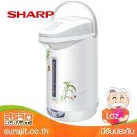 SHARP กระติกน้ำรุ่นไอพอท ขนาด2.9ลิตร ลายดอกหม้อข้าวแกงลิง รุ่น KP-30S PI