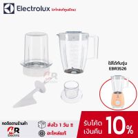 อะไหล่เครื่องปั่น Electrolux,อะไหล่ Electrolux ใบมีด โถปั่น แท่งคน และฝา สำหรับเครื่องปั่น EBR3526 จุ 1.5 ลิตร