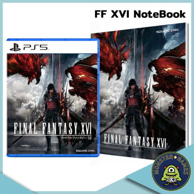 Final Fantasy XVI Ps5 Game แผ่นแท้มือ1!!!!! (Final Fantasy 16 Ps5)(Final XVI Ps5)(Final 16 Ps5)