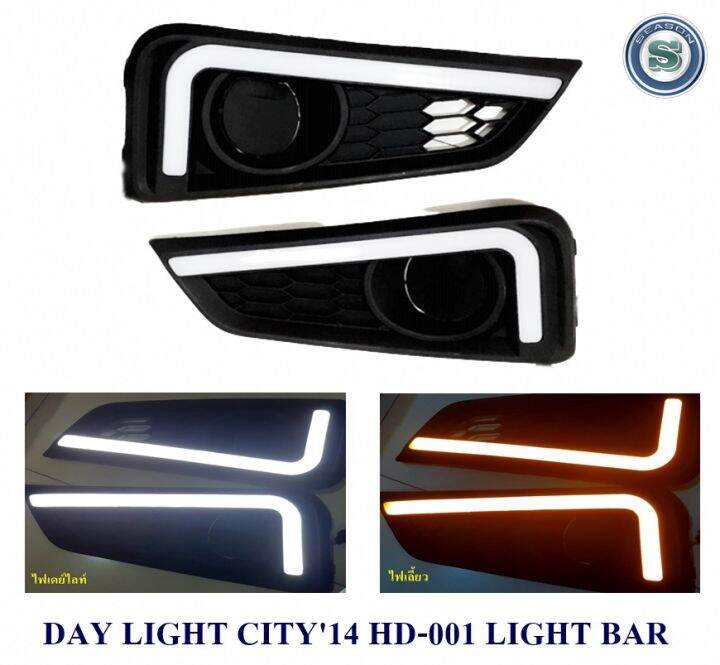 day-light-honda-city-2014-hd-001-light-bar-ซิตี้-2014