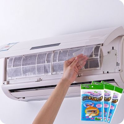 2Pcs/Pack Cuttable Air conditioner Filter Papers Air Conditioner Wind Outlet Dustproof Protection Cover Air Purifier Dust Filter