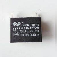 คาปาซิเตอร์ SQ 3.5uF 450V.SJ (ชนิดเสียบ) อะไหล่มอเตอร์ขนาดต่างๆ