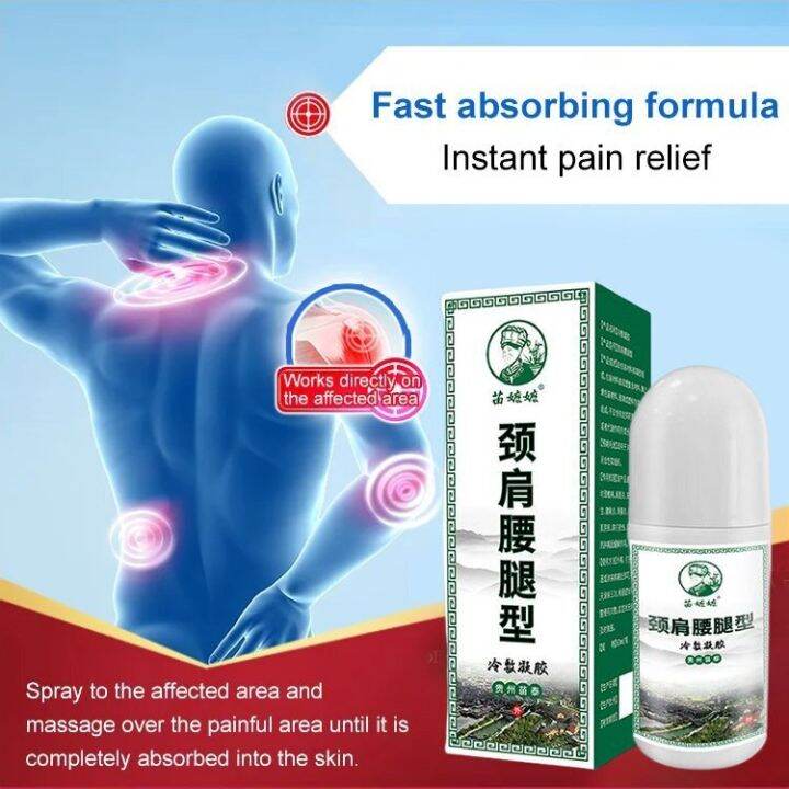 geegofirst Knee pain relief cold compress gel spray and lumbar Pain