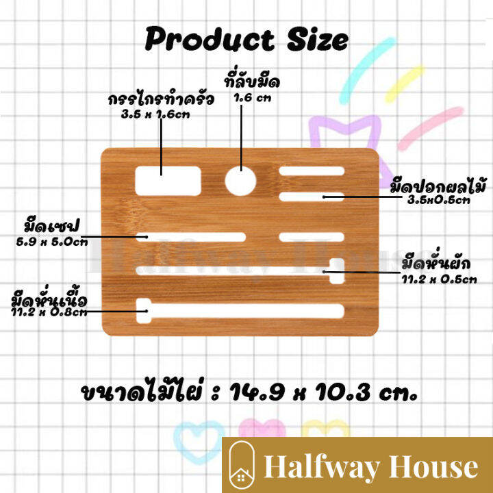 กล่องเก็บมีดสไตล์มินิมอล-ที่เสียบมีด-ที่วางมีดทำครัว-ชั้นวาง-ที่เก็บมีด-ชั้นวางของในครัว-ที่เก็บมีดในครัว-ที่เก็บมีดทำครัว