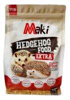 อาหารเม่นแคระ Maki  Hedgehog Food Extra Protein Plus สำหรับเม่นแคระอายุ 1 เดือนขึ้นไป ปริมาณ 600 กรัม