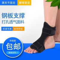 ❍ Adult children can shoes ankle foot varus valgus sagging orthotics fixed support