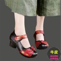 [COD] Middle-aged and elderly mothers national style square dance shoes soft-soled outerwear fashion middle-heeled