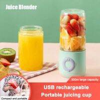 [Hot Sale] 500ML Electric JuicerSmoothie Blender CupOrange Juicer USBPress ChargingJuice Extractor