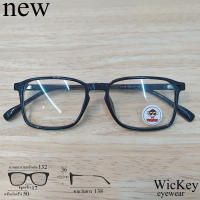 แว่นตา Fashion รุ่น WICKEY 17072 กรอบแว่นตา สำหรับตัดเลนส์ แว่นตา ชาย หญิง ทรงสปอร์ต วัสดุ พลาสติก PC ขาข้อต่อ รับตัดเลนส์