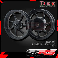 ล้อแม็ก DKK ZOOMER-X/SCOOPY-I (S12) ขอบ12"