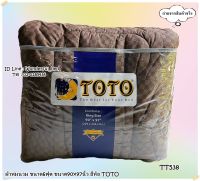 TOTO (13ลาย)?ผ้าห่มนวมแยกขาย?มีหลายขนาดให้เลือก (ขนาด 6ฟุต 5ฟุต 3.5ฟุต) ยี่ห้อโตโต ?ของแท้100%?ลายทั่วไป ดอกไม้ สก๊อต No.050