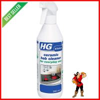 น้ำยาทำความสะอาดเตาเซรามิก HG 500mlLIQUID CLEANING0 HG 500ml **พลาดไม่ได้แล้วจ้ะแม่**