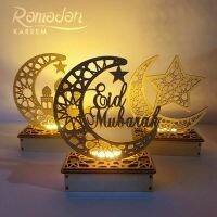 การตกแต่งรอมมาฎอนจี้ไม้ EID Mubarak ตกแต่งฮาโลวีนสำหรับตกแต่งงานปาร์ตี้อิสลามมุสลิมของขวัญ Abaya AL Adha Kareem