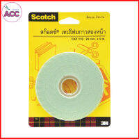 เทปโฟม 110/1" x 5 เมตร 3M