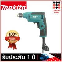 Makita  M6501B สว่านไฟฟ้า 1/4นิ้ว 230W  ( มาแทน Maktec MT653 )