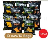 Easy Peasy GF Protein Snack Seaweed Flavour - ขนมโปรตีนอบกรอบ 10 ซอง แถม 1 ซอง