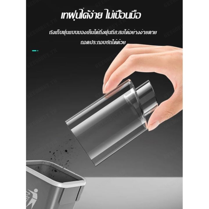 js-เครื่องดูดฝุ่นในรถยนต์-สําหรับบ้าน-และรถยนต์-gee-v726