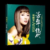 【Corner house】12ซม. ไวนิลบันทึก CD Disc Anita Mui Mei YanfangFemale Singer Top Pop เพลงเพลง3 CD Disc Set