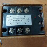 TSSR-75DA โซลิต 75A SOLID RELAY 3PHASE ขาย1ตัว1100บาท พร้อมส่งเคอรี่