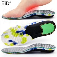 Orthotic Insole Arch Support Flatfoot Orthopedic Insoles for feet Flat Foot Health Shoe Sole Pad insoles for Shoes insert padded