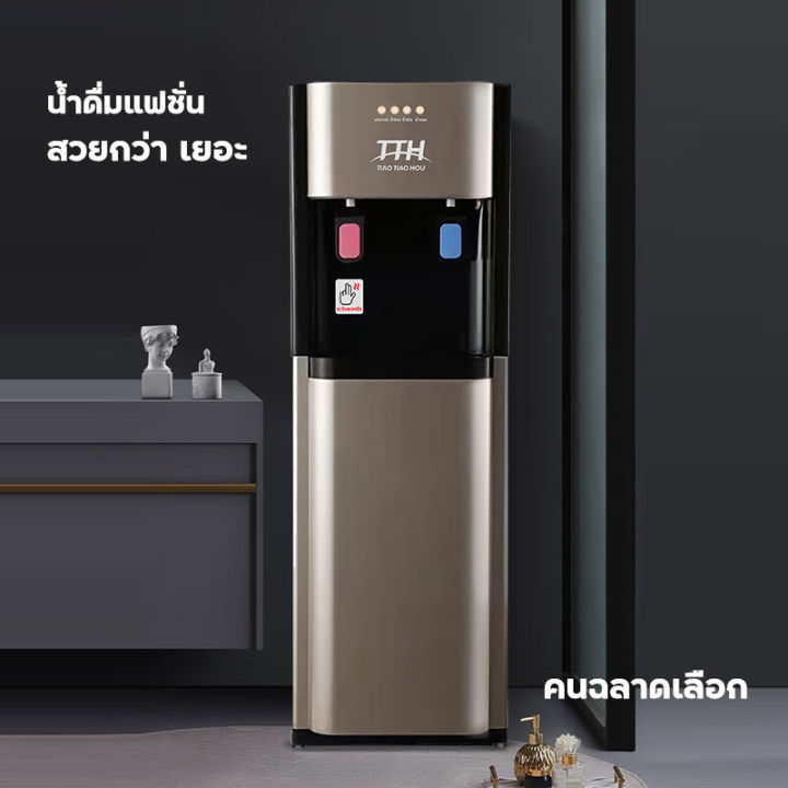 1แถม1-ตู้กดน้ำ2ระบบ-cold-water-dispenser-ผลการระบายความร้อนที่ดี-ตู้กดน้ำเย็น-เครื่องทำน้ำเย็น-น้ำร้อน-ตู้กดน้ำ-เครื่องทำน้ำเย็น-น้ำเย็น-ตู้ทำนํ้าเย็น-ตู้กดน้ำ