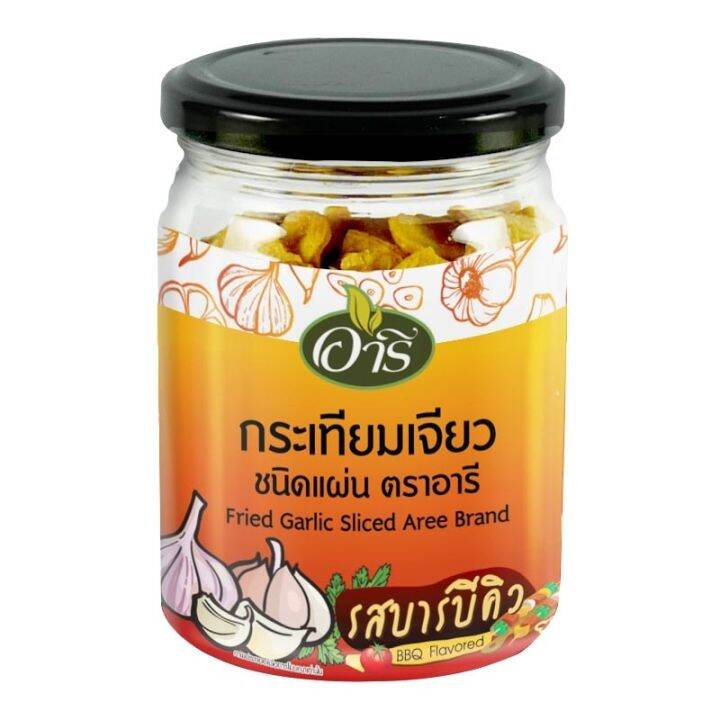 สินค้ามาใหม่-อารี-กระเทียมเจียวแผ่น-รสบาร์บีคิว-90-กรัม-aree-fried-garlic-sliced-barbecue-flavored-90g-ล็อตใหม่มาล่าสุด-สินค้าสด-มีเก็บเงินปลายทาง