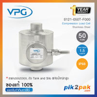 0121-0050-F000  :  โหลดเซลล์ Capacities 50 Ton IP68 Canister Compression - Vishay Loadcell by pik2pak.com