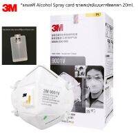 3M [25ชิ้น] 9001V P1 PM2.5 หน้ากากป้องกันฝุ่นละออง [มีสินค้าพร้อมส่ง] *แถมฟรี Alcohol Spray card ขวดสเปรย์แบบการ์ดพกพา 20ml.